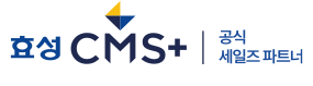 효성CMS