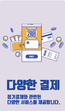 효성CMS+ 가입안내